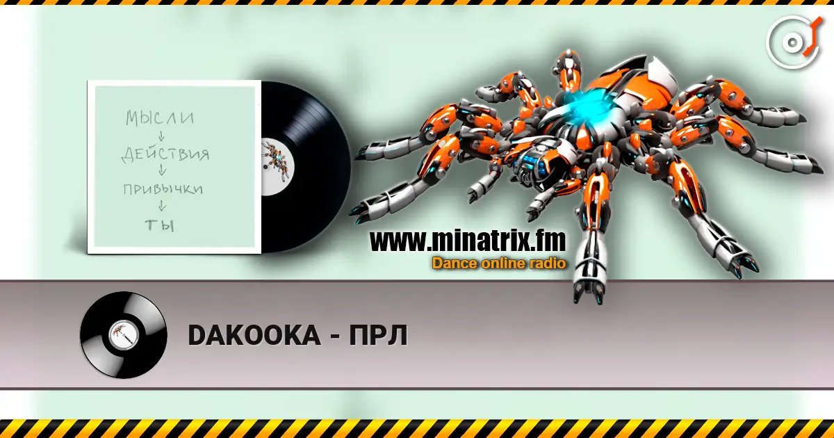 DAKOOKA - ПРЛ online in hoher Qualität hören | Minatrix.FM