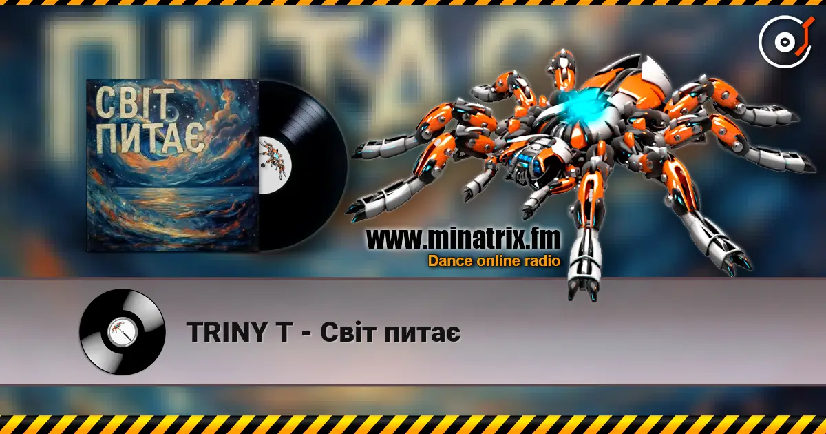 TRINY T - Світ питає online in hoher Qualität hören | Minatrix.FM