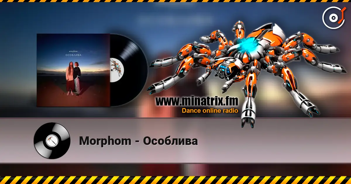 Morphom - Особлива online in hoher Qualität hören | Minatrix.FM