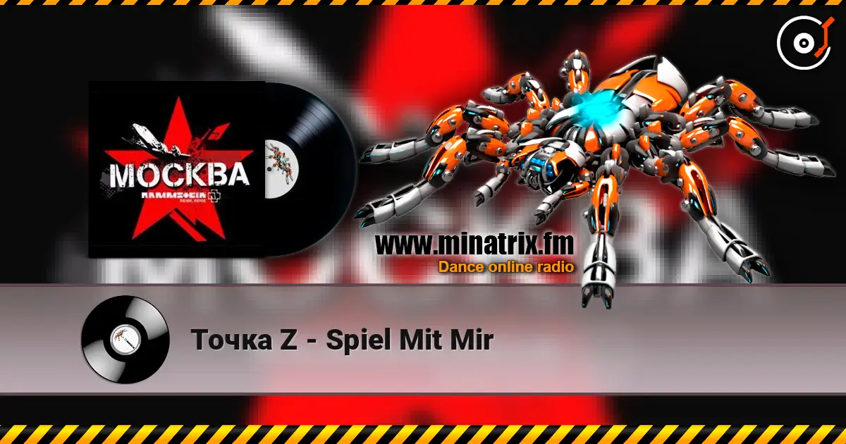 Точка Z - Spiel Mit Mir online in hoher Qualität hören | Minatrix.FM
