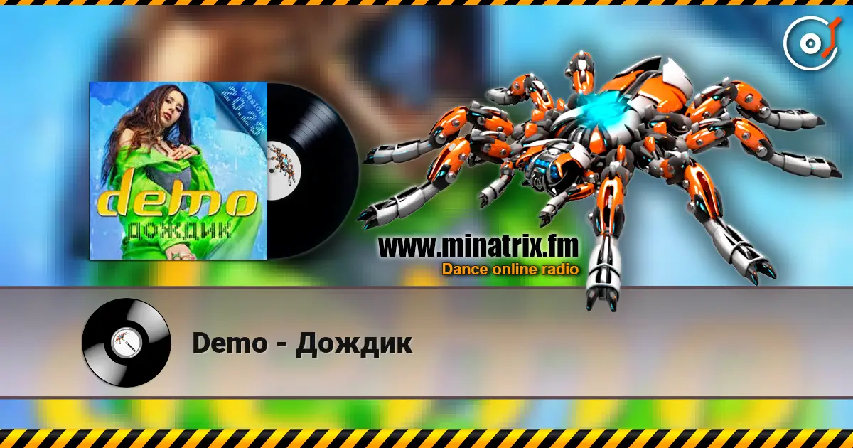 Demo - Дождик online in hoher Qualität hören | Minatrix.FM