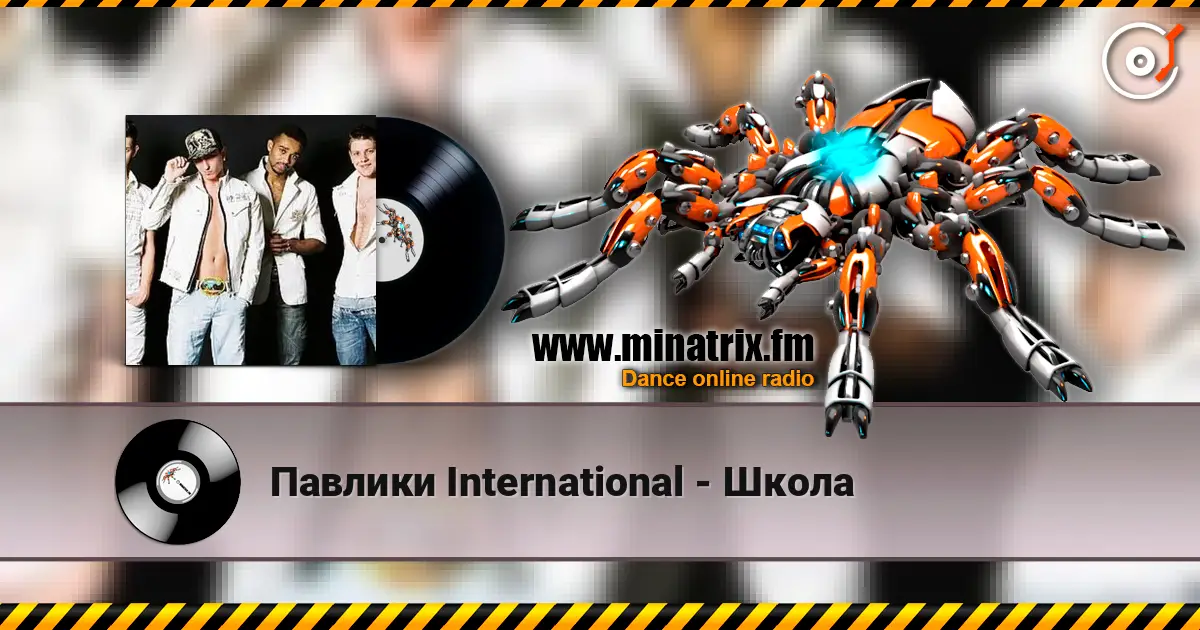 Павлики International - Школа online in hoher Qualität hören | Minatrix.FM