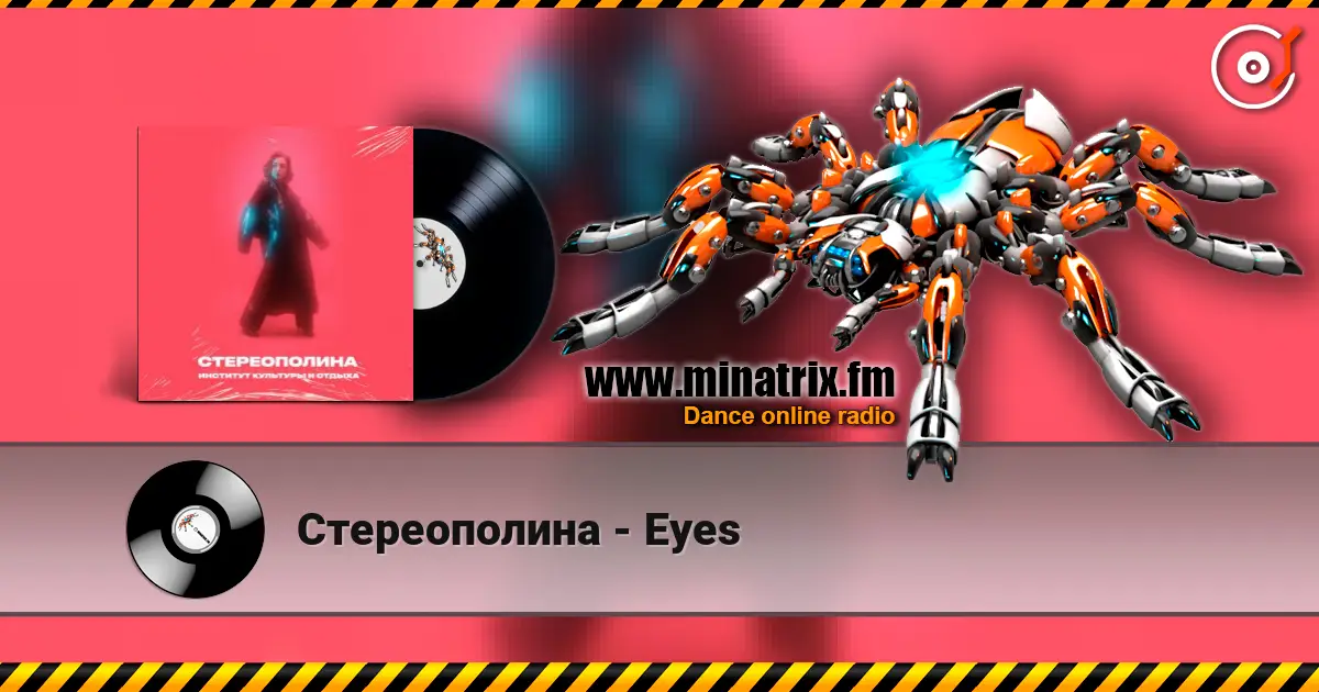 Стереополина - Eyes online in hoher Qualität hören | Minatrix.FM