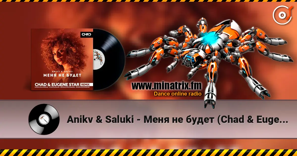 Anikv & Saluki - Меня не будет (Chad & Eugene Star Remix) online in hoher Qualität hören | Minatrix.FM