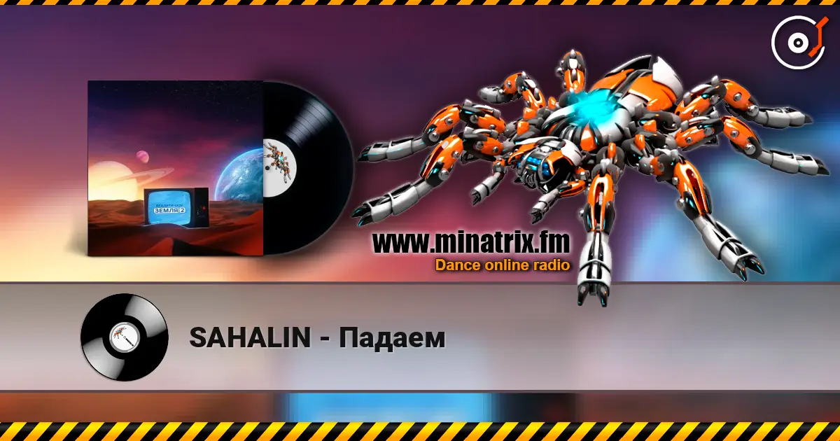 SAHALIN - Падаем online in hoher Qualität hören | Minatrix.FM