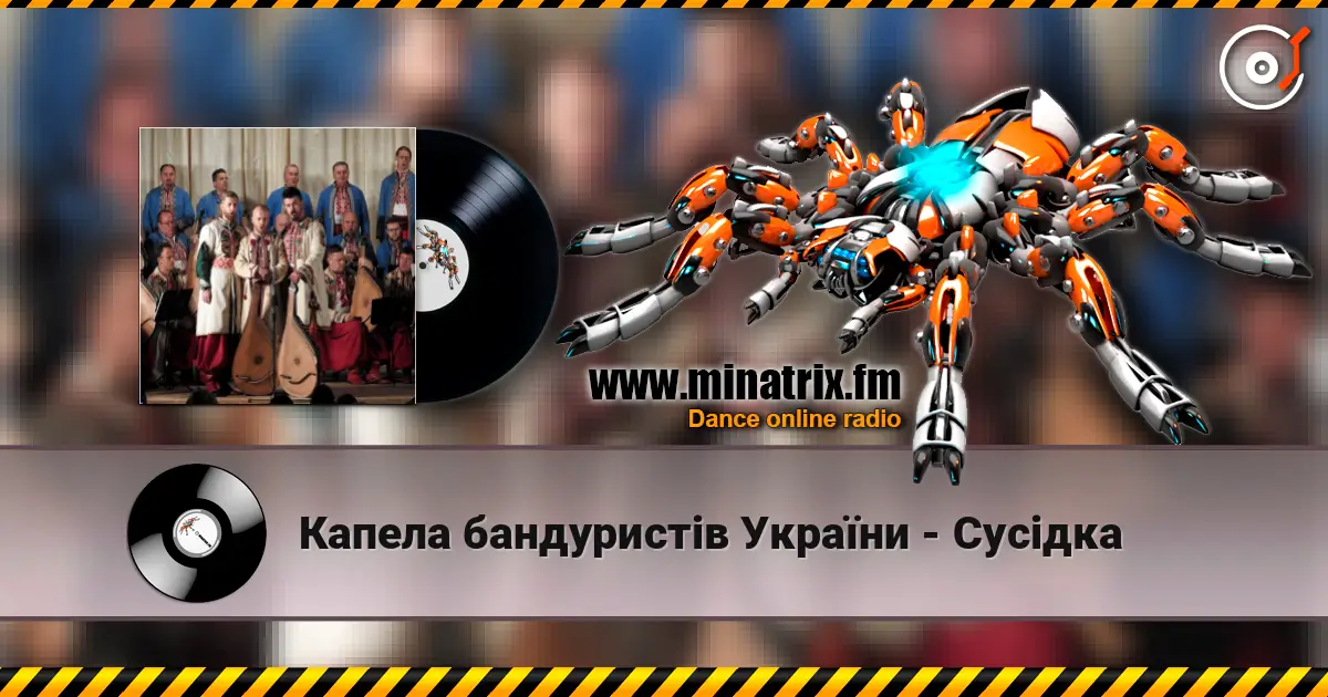 Капела бандуристів України - Сусідка online in hoher Qualität hören | Minatrix.FM