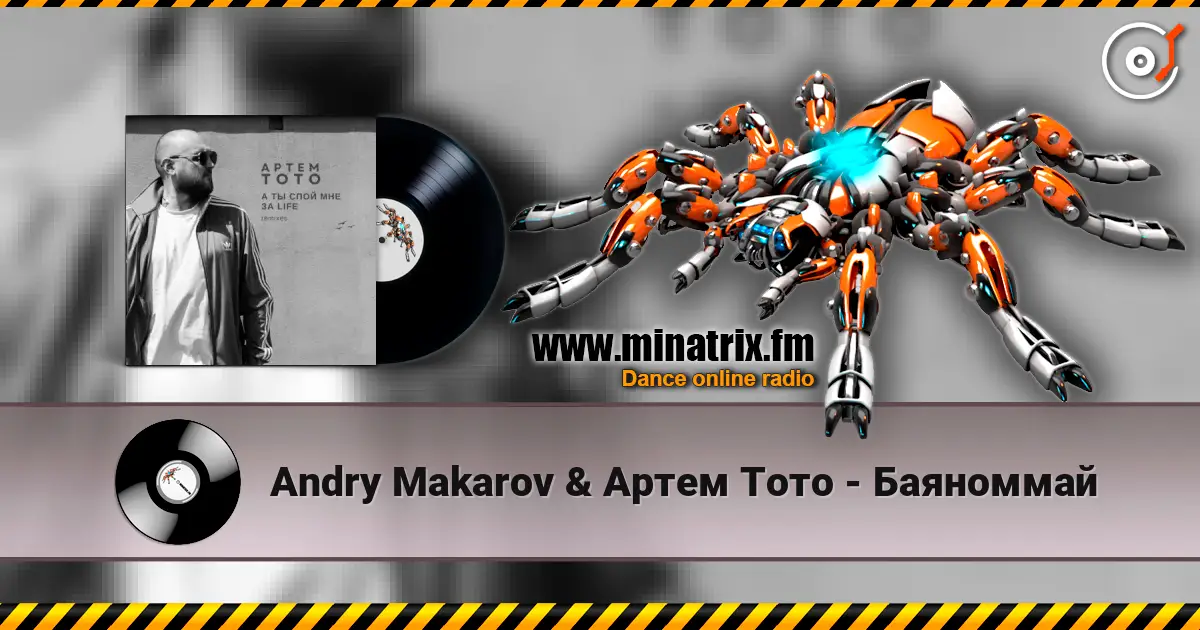 Andry Makarov & Артем Тото - Баяноммай online in hoher Qualität hören | Minatrix.FM