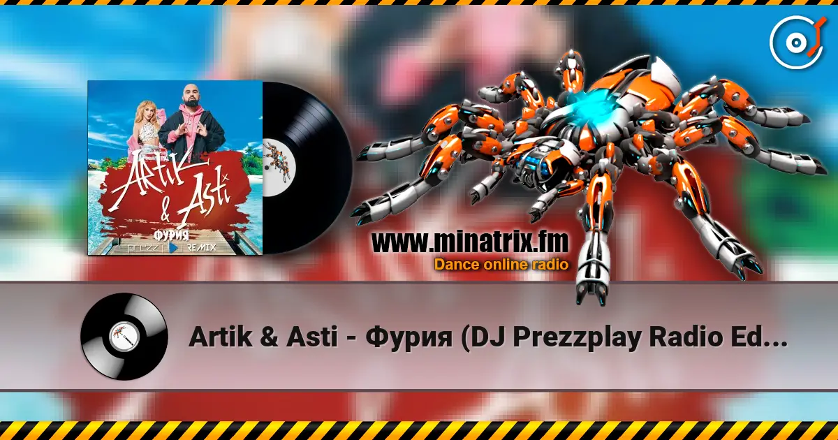 Artik & Asti - Фурия (DJ Prezzplay Radio Edit) online in hoher Qualität hören | Minatrix.FM