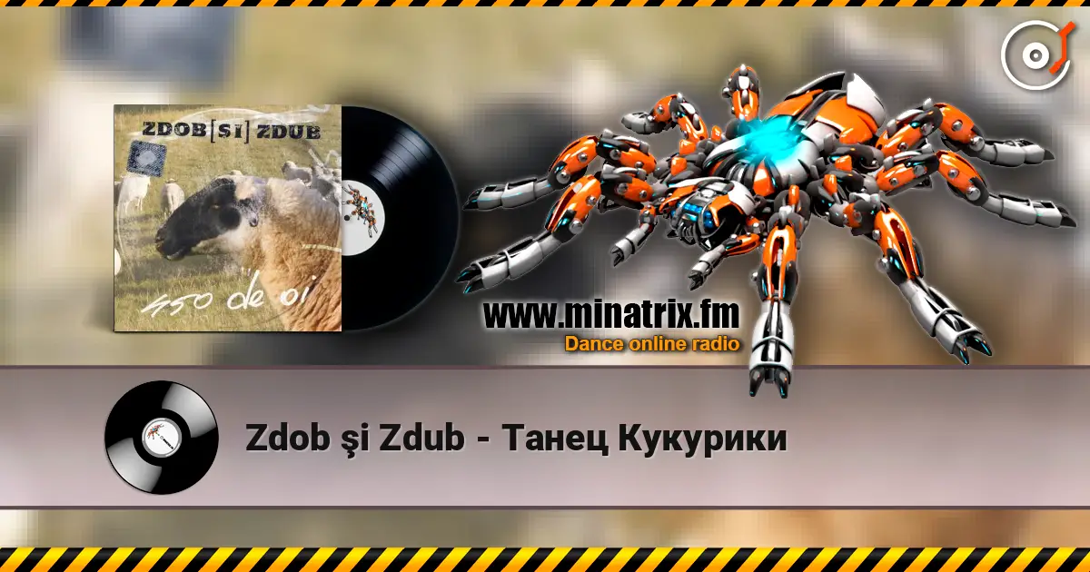 Zdob şi Zdub - Танец Кукурики online in hoher Qualität hören | Minatrix.FM