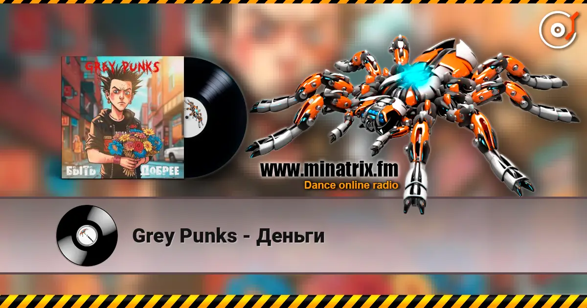 Grey Punks - Деньги online in hoher Qualität hören | Minatrix.FM
