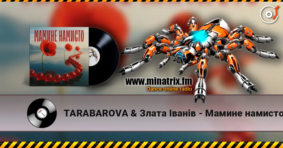 TARABAROVA & Злата Іванів - Мамине намисто online in hoher Qualität hören | Minatrix.FM