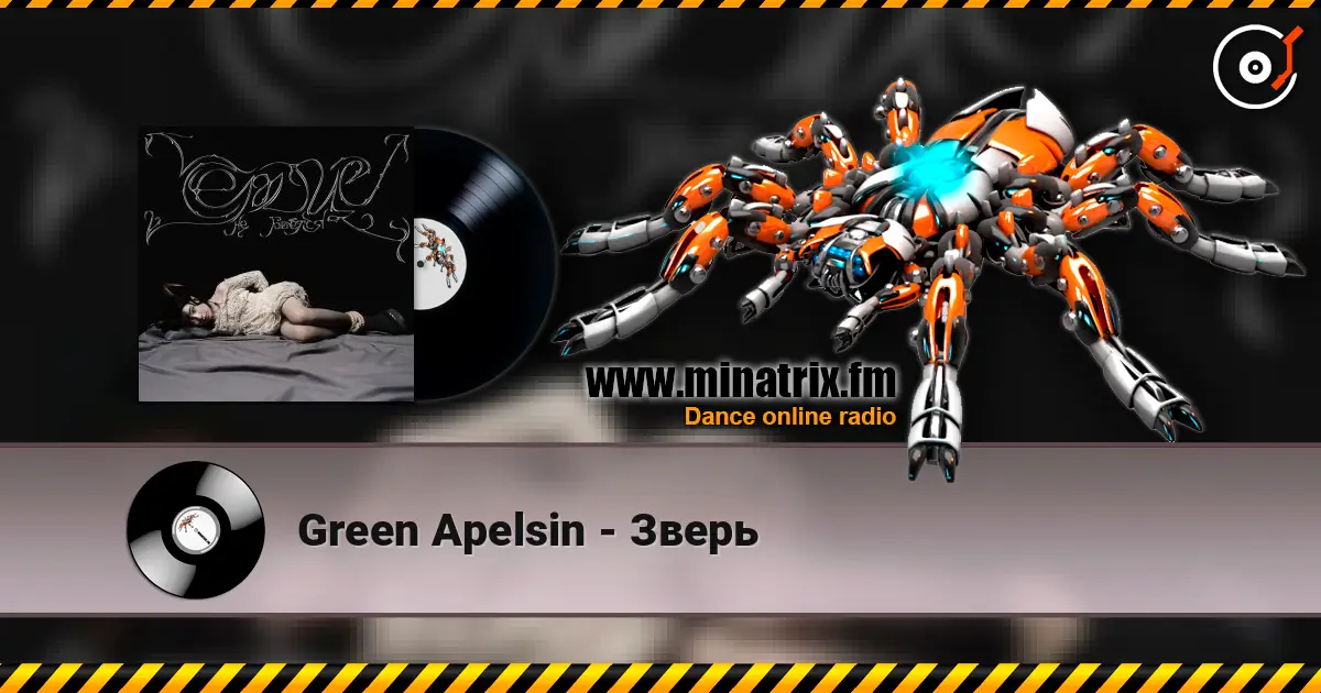 Green Apelsin - Зверь online in hoher Qualität hören | Minatrix.FM