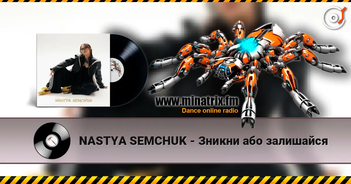 NASTYA SEMCHUK - Зникни або залишайся online in hoher Qualität hören | Minatrix.FM