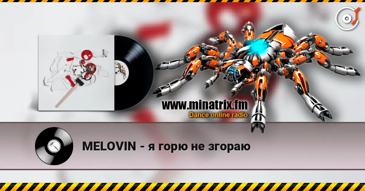 MELOVIN - я горю не згораю online in hoher Qualität hören | Minatrix.FM