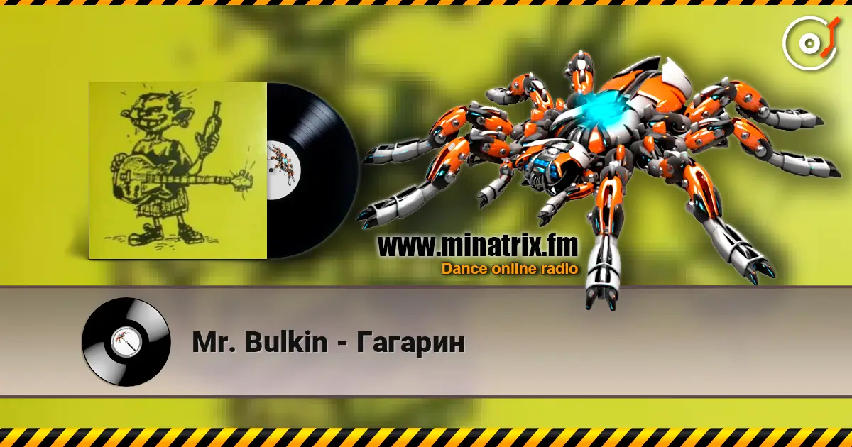 Mr. Bulkin - Гагарин online in hoher Qualität hören | Minatrix.FM
