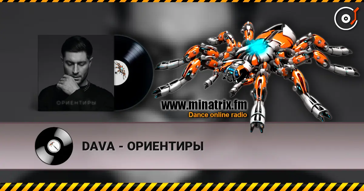DAVA - ОРИЕНТИРЫ online in hoher Qualität hören | Minatrix.FM