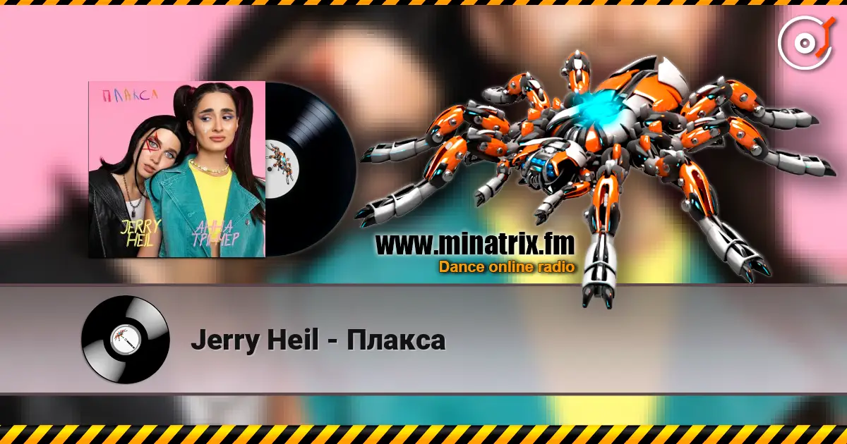 Jerry Heil - Плакса online in hoher Qualität hören | Minatrix.FM