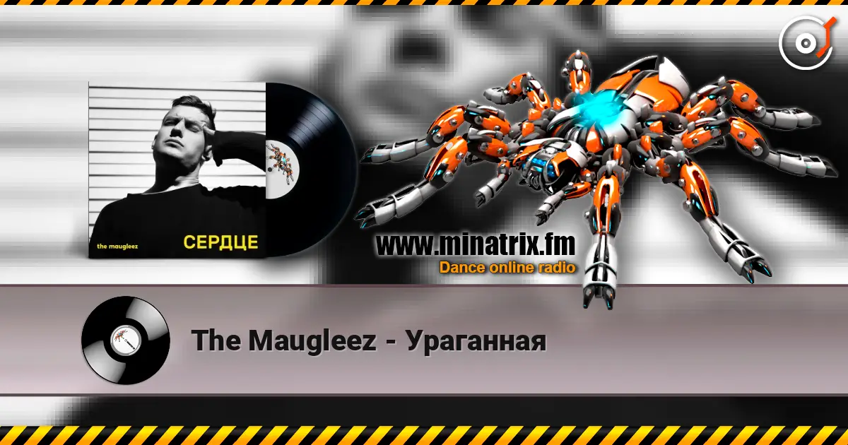 The Maugleez - Ураганная online in hoher Qualität hören | Minatrix.FM