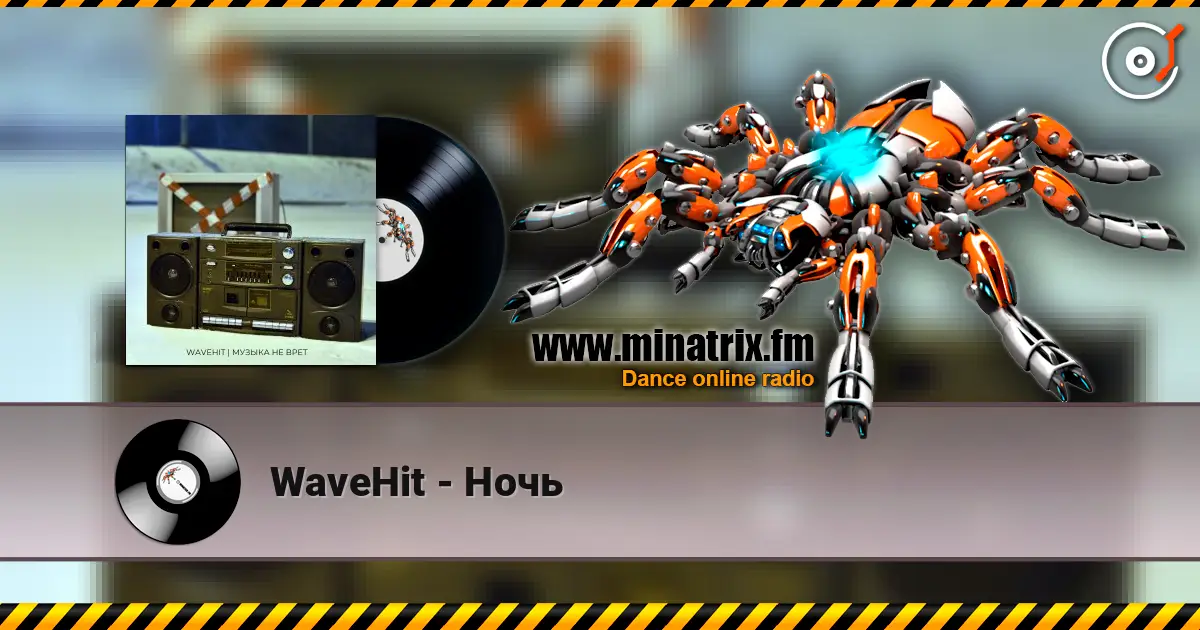 WaveHit - Ночь online in hoher Qualität hören | Minatrix.FM