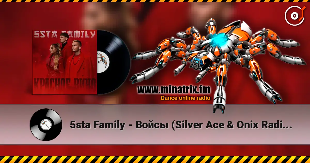 5sta Family - Войсы (Silver Ace & Onix Radio Edit) online in hoher Qualität hören | Minatrix.FM