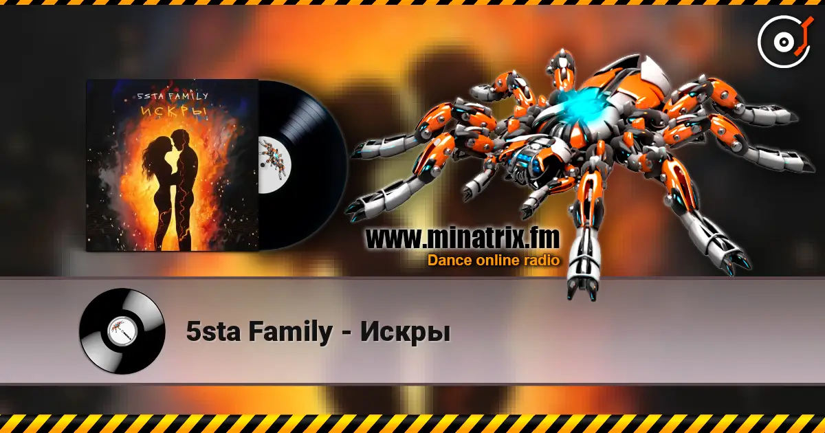 5sta Family - Искры online in hoher Qualität hören | Minatrix.FM