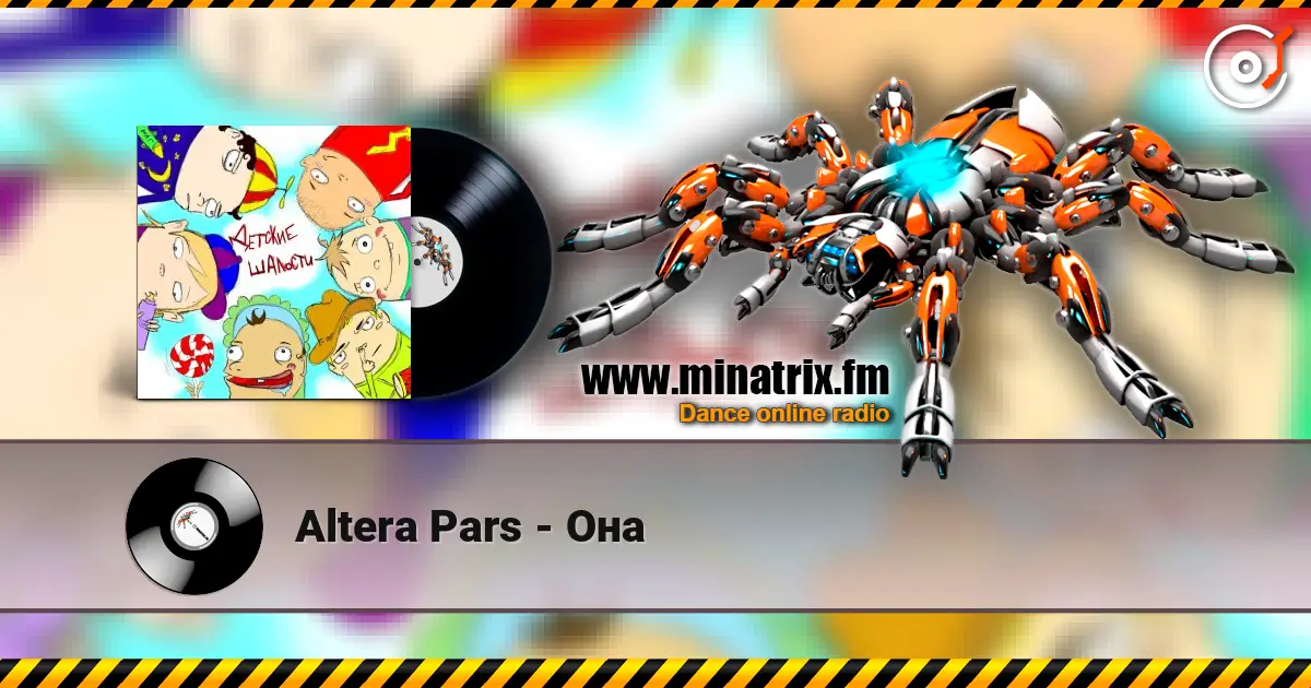 Altera Pars - Она online in hoher Qualität hören | Minatrix.FM
