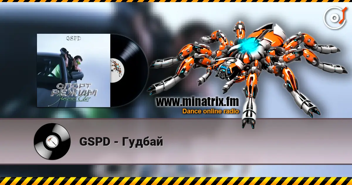 GSPD - Гудбай online in hoher Qualität hören | Minatrix.FM