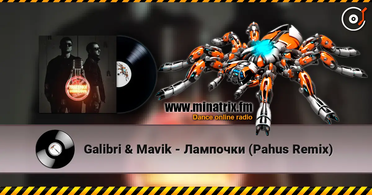 Galibri & Mavik - Лампочки (Pahus Remix) online in hoher Qualität hören | Minatrix.FM