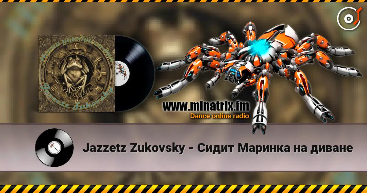 Jazzetz Zukovsky - Сидит Маринка на диване online in hoher Qualität hören | Minatrix.FM