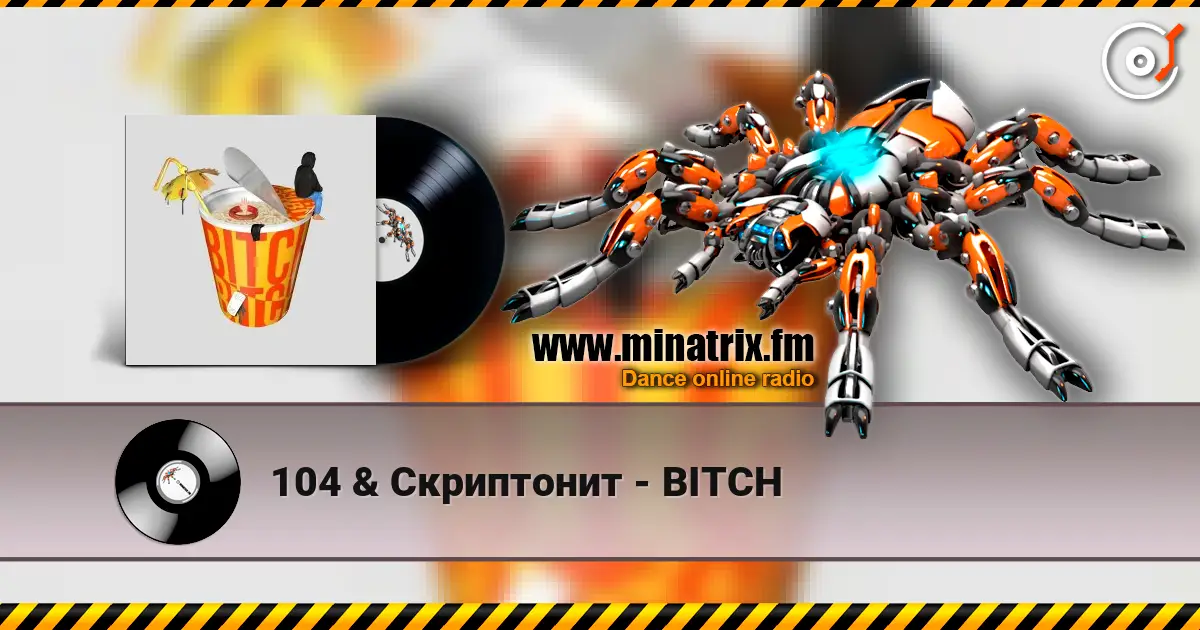 104 & Скриптонит - BITCH online in hoher Qualität hören | Minatrix.FM