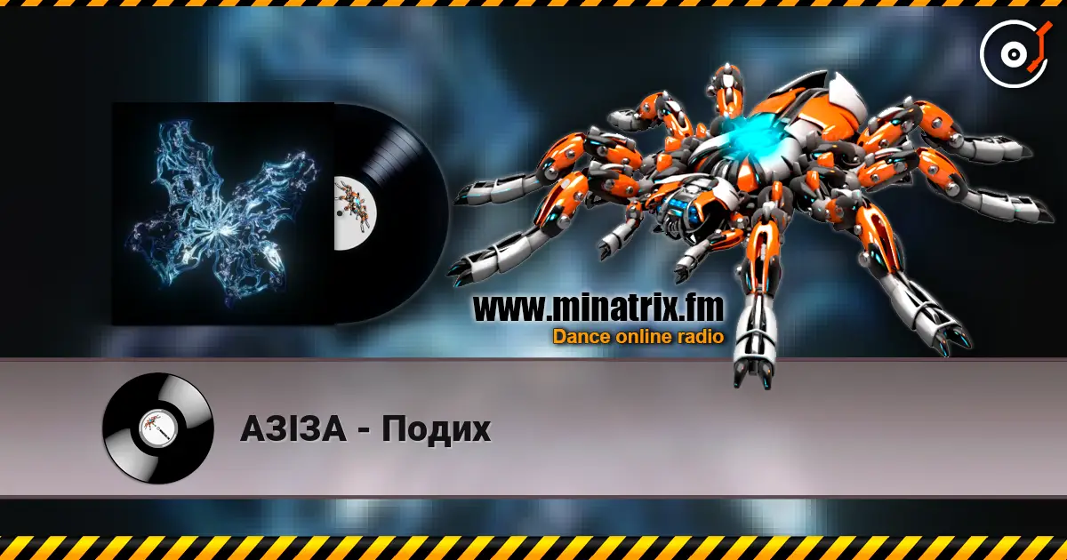 АЗІЗА - Подих online in hoher Qualität hören | Minatrix.FM
