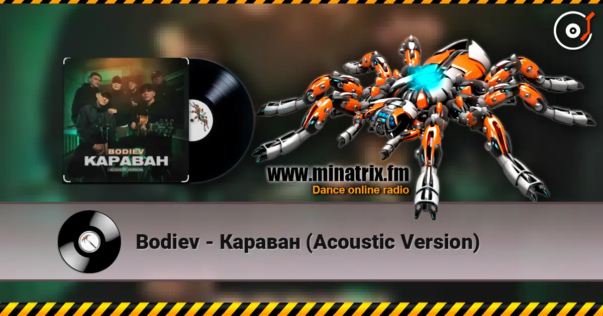 Bodiev - Караван (Acoustic Version) online in hoher Qualität hören | Minatrix.FM