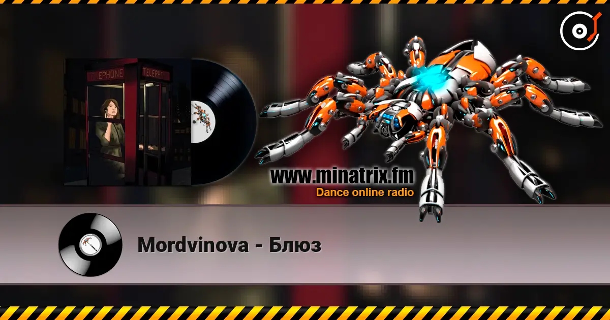 Mordvinova - Блюз online in hoher Qualität hören | Minatrix.FM