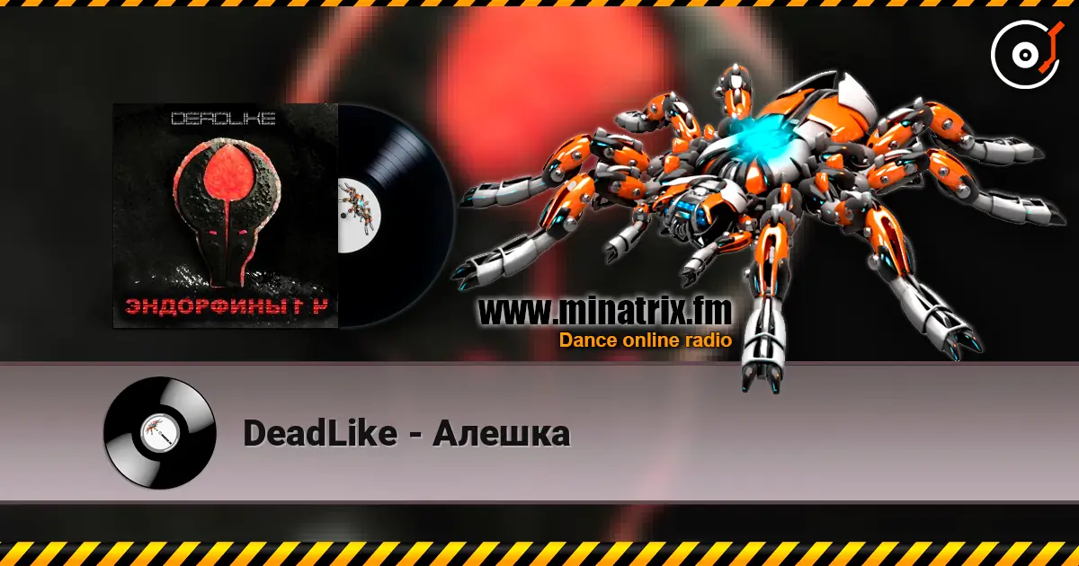DeadLike - Алешка online in hoher Qualität hören | Minatrix.FM