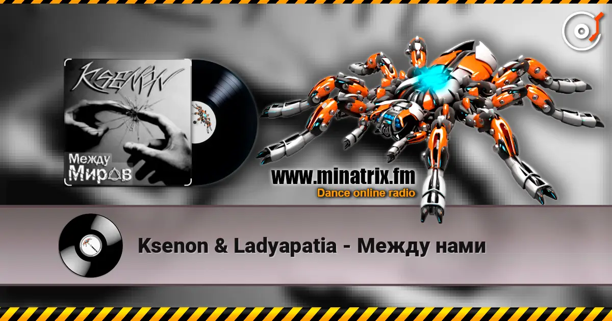 Ksenon & Ladyapatia - Между нами online in hoher Qualität hören | Minatrix.FM