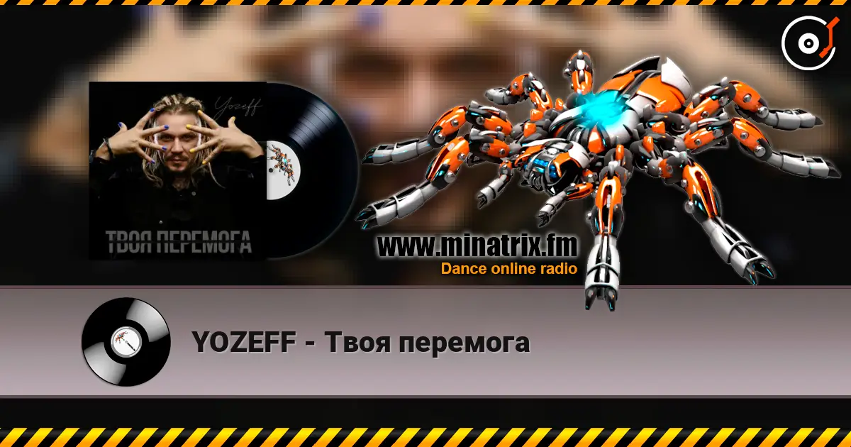 YOZEFF - Твоя перемога online in hoher Qualität hören | Minatrix.FM
