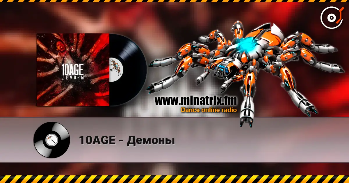 10AGE - Демоны online in hoher Qualität hören | Minatrix.FM