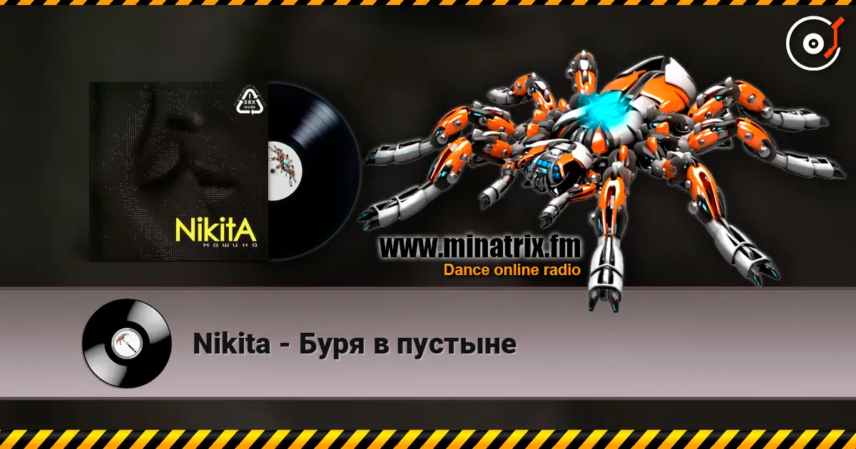 Nikita - Буря в пустыне online in hoher Qualität hören | Minatrix.FM