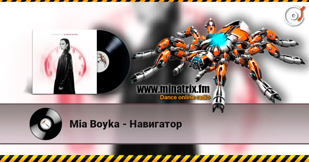Mia Boyka - Навигатор online in hoher Qualität hören | Minatrix.FM