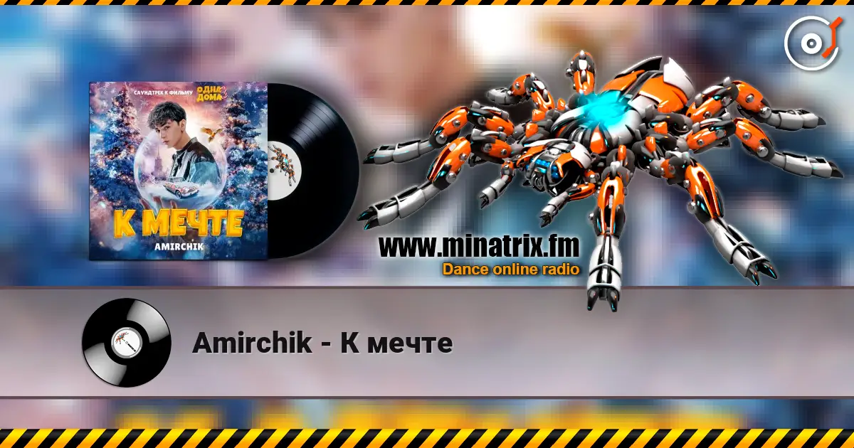 Amirchik - К мечте online in hoher Qualität hören | Minatrix.FM