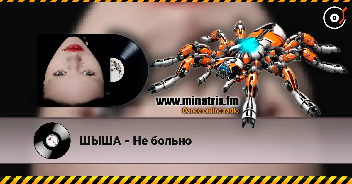 ШЫША - Не больно online in hoher Qualität hören | Minatrix.FM