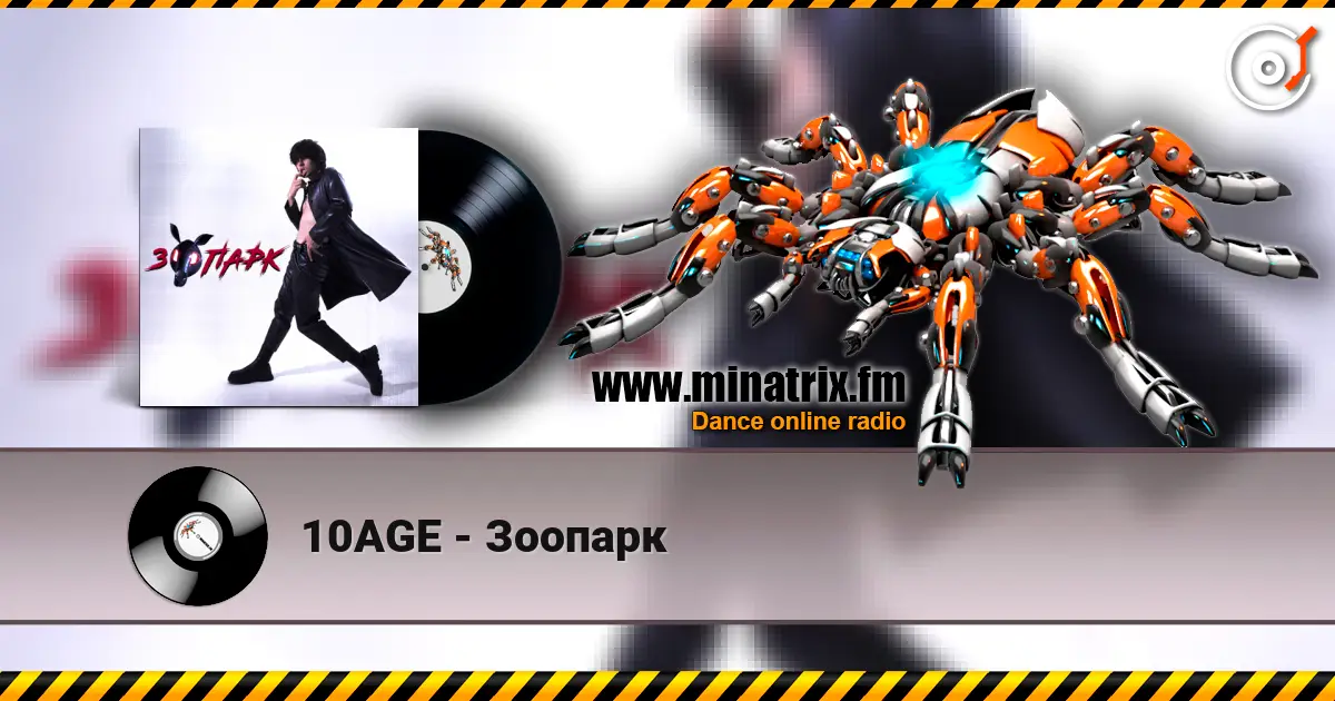 10AGE - Зоопарк online in hoher Qualität hören | Minatrix.FM