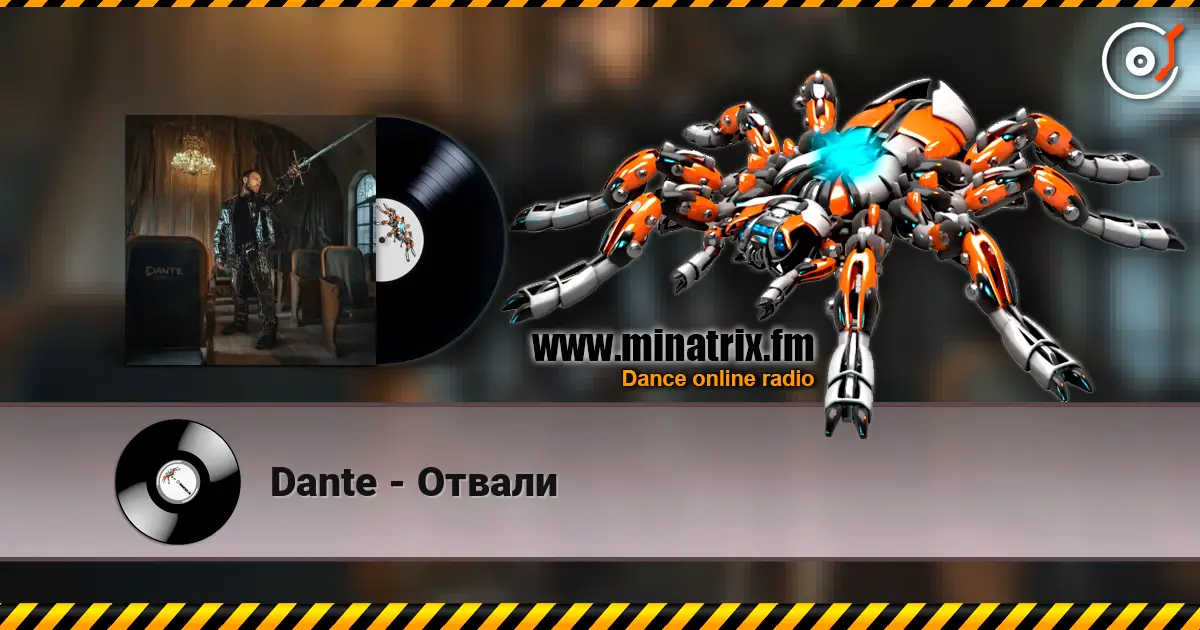 Dante - Отвали online in hoher Qualität hören | Minatrix.FM