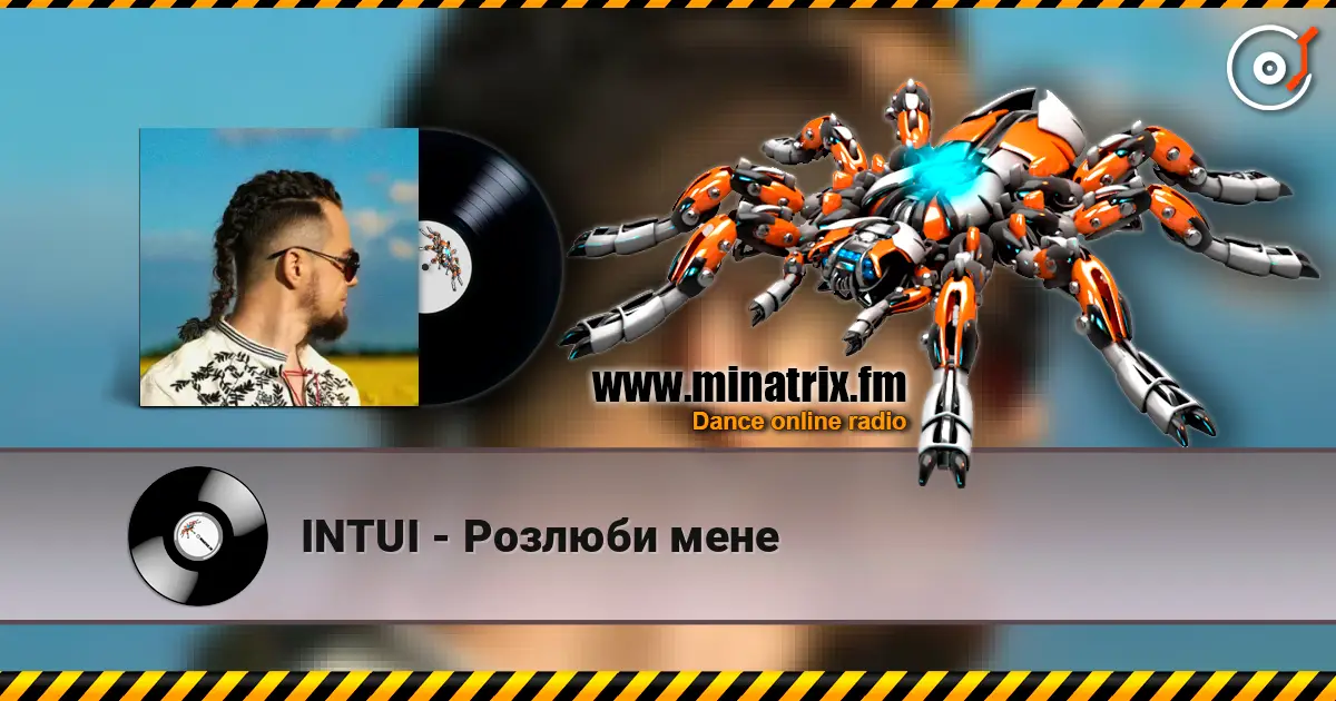 INTUI - Розлюби мене online in hoher Qualität hören | Minatrix.FM