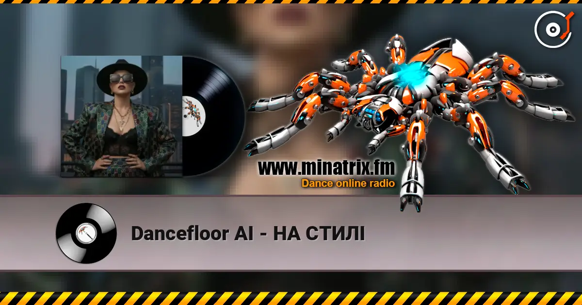 Dancefloor AI - НА СТИЛІ online in hoher Qualität hören | Minatrix.FM
