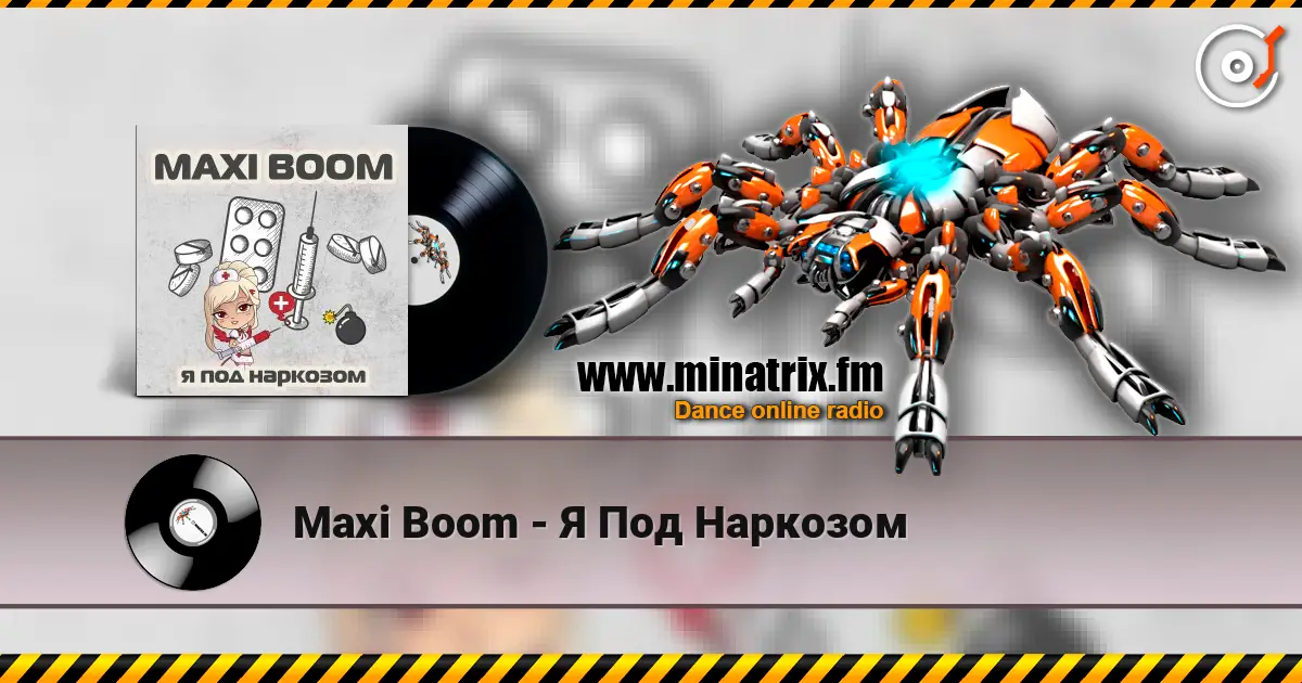 Maxi Boom - Я Под Наркозом online in hoher Qualität hören | Minatrix.FM