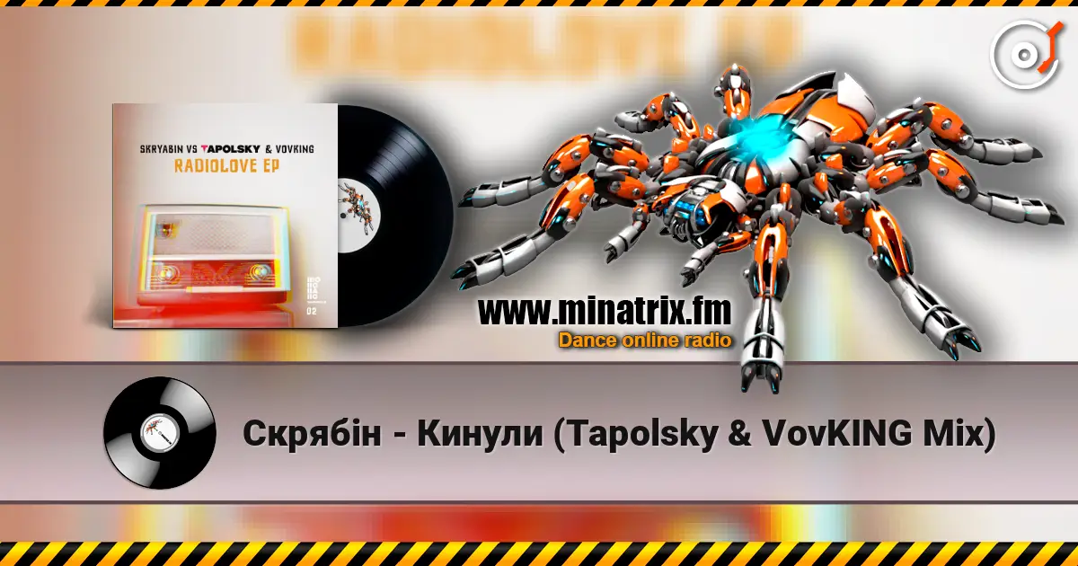 Скрябін - Кинули (Tapolsky & VovKING Mix) online in hoher Qualität hören | Minatrix.FM