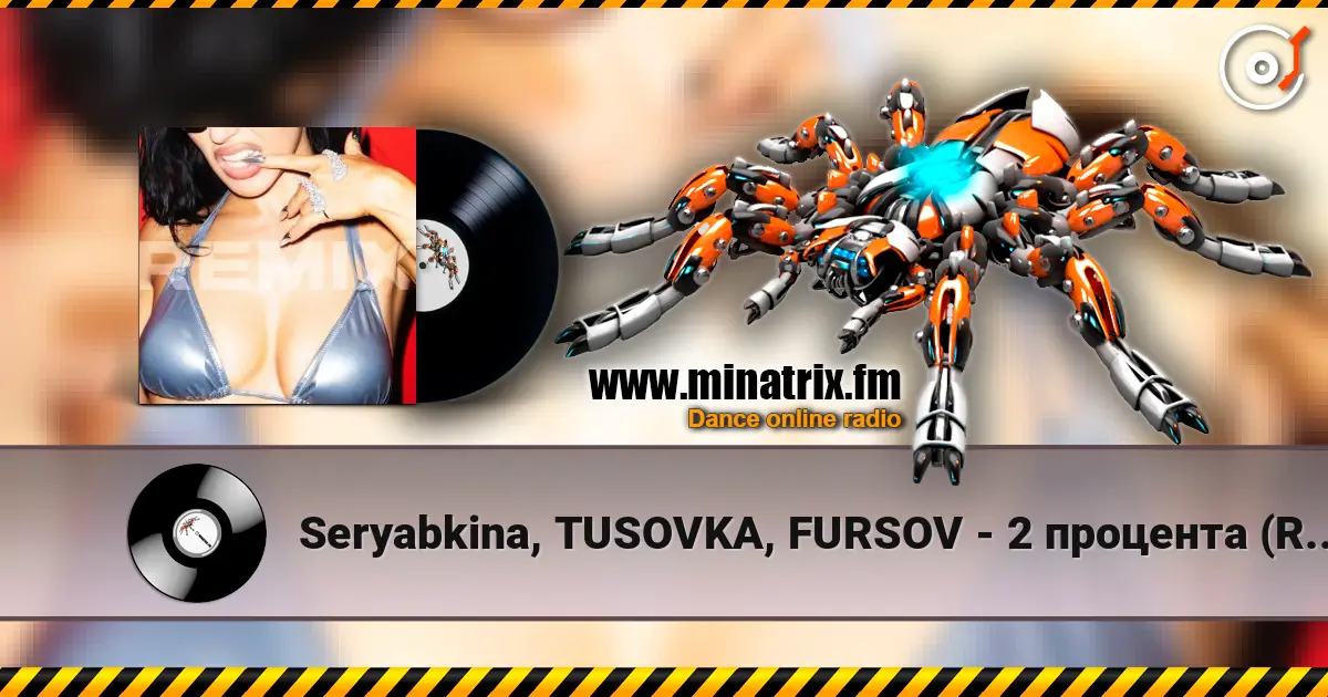 Seryabkina, TUSOVKA, FURSOV - 2 процента (Remix) online in hoher Qualität hören | Minatrix.FM