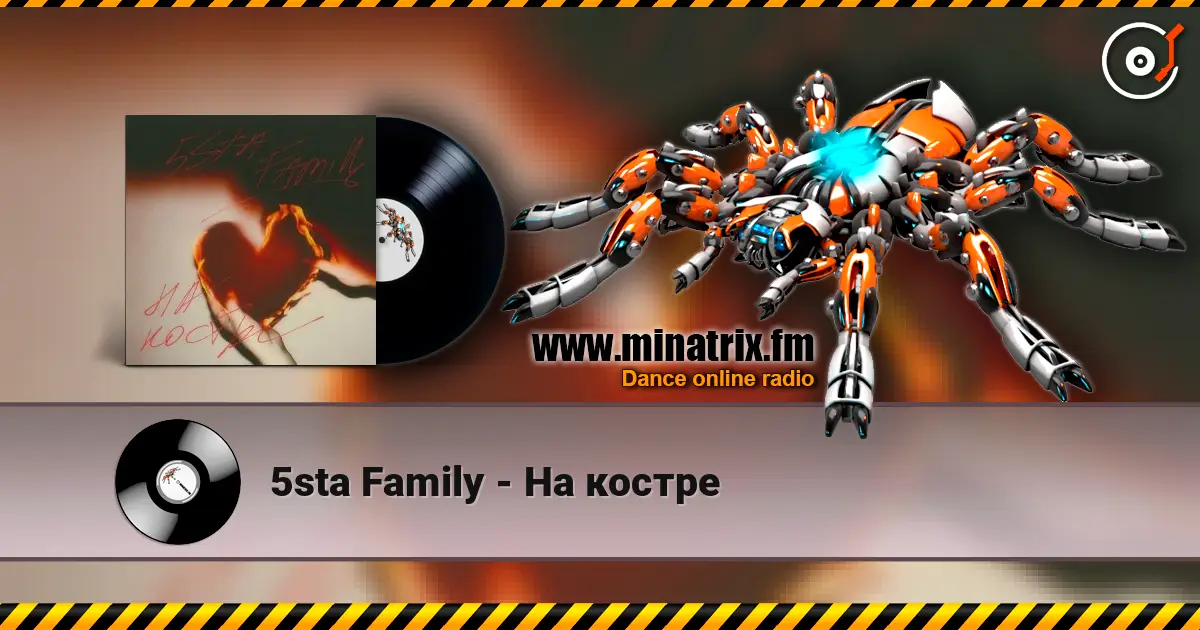 5sta Family - На костре online in hoher Qualität hören | Minatrix.FM