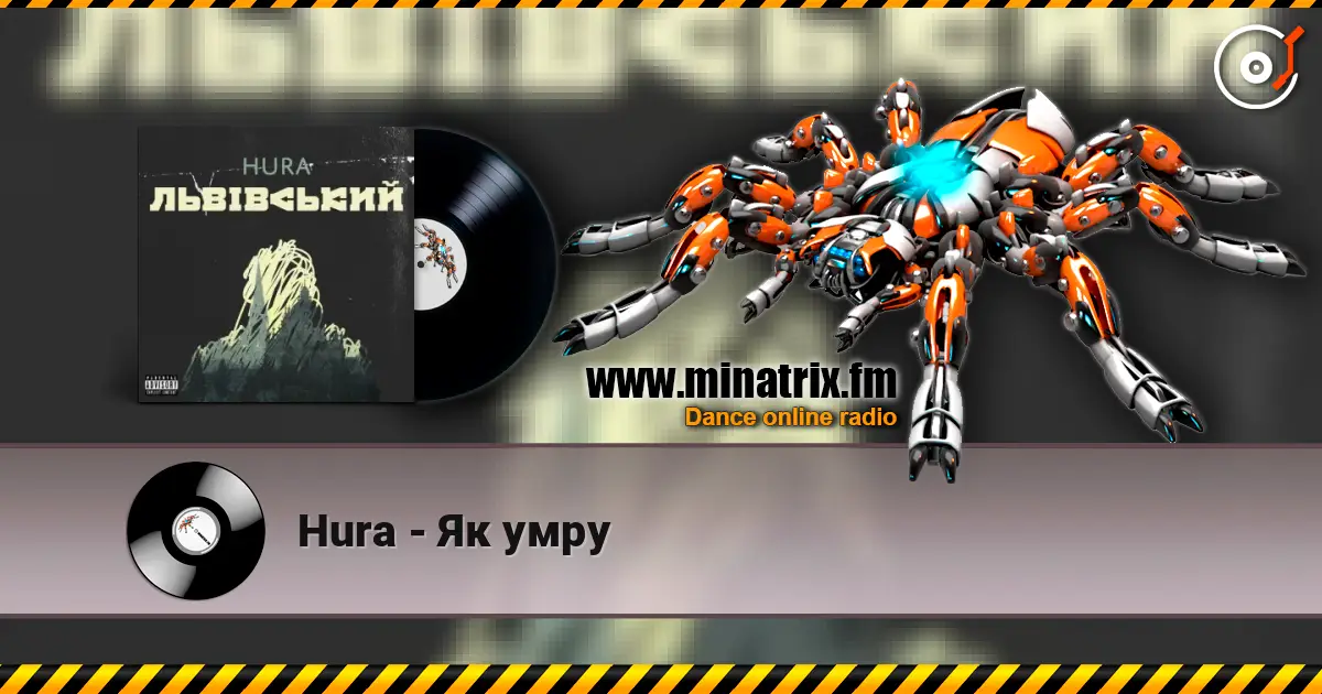 Hura - Як умру online in hoher Qualität hören | Minatrix.FM